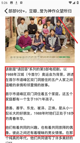 追忆影视2026最新版