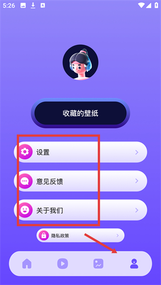 追忆影视2026最新版