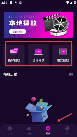 追剧达人网页版