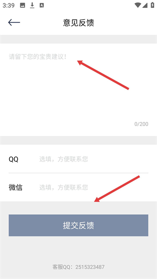 追剧达人网页版