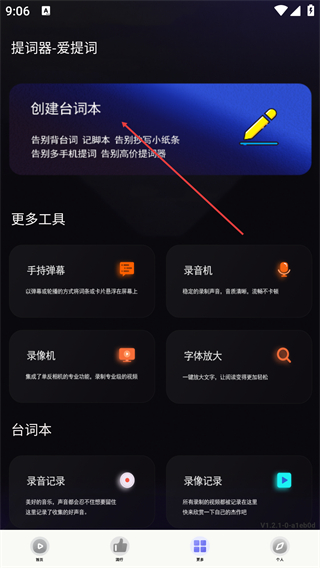 伊人视频播放器