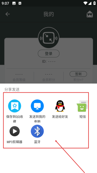 照片压缩工厂安卓版