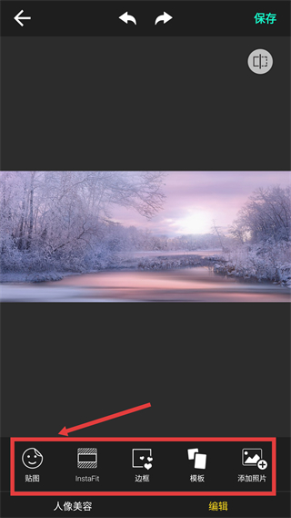 玩美相机免费版