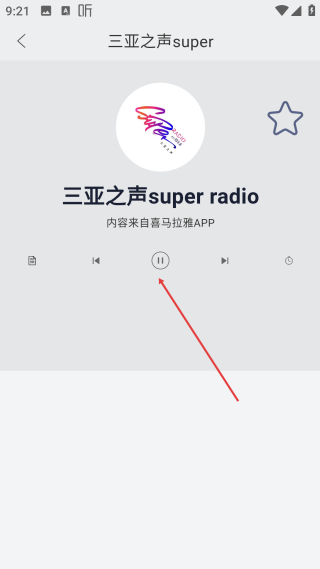 手机调频收音机