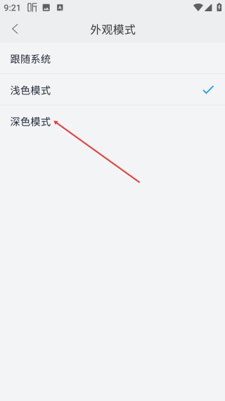 手机调频收音机免费版