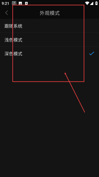 手机调频收音机免费版