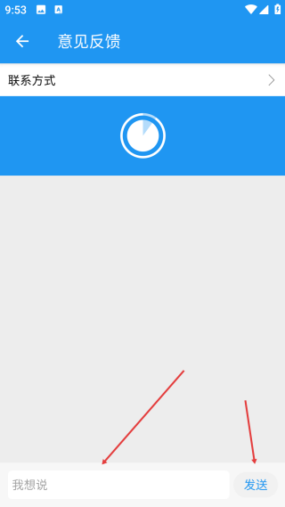 全能音乐播放器免费版