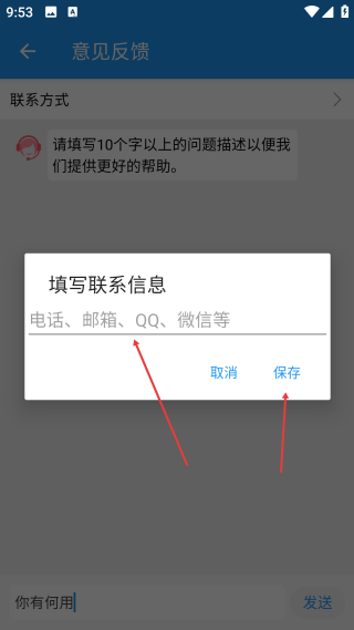 全能音乐播放器免费版