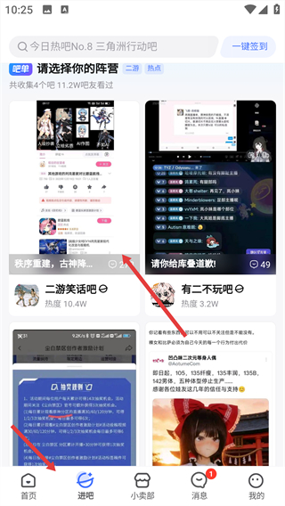 百度贴吧历史版本