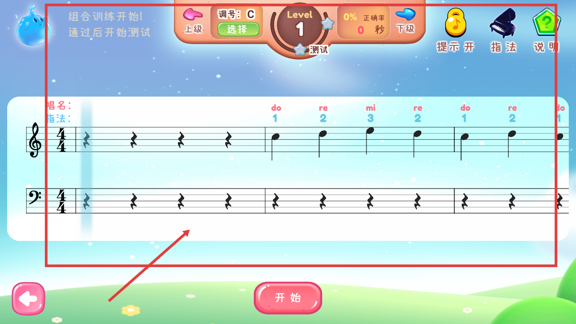 梦谱五线谱乐理网