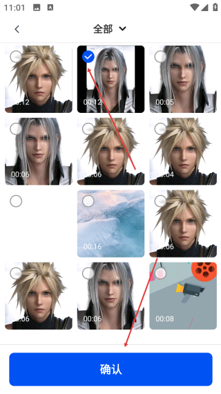 音频提取转换工具免费版