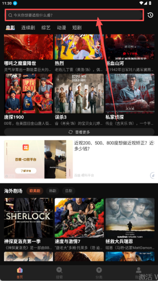 红叶影评安卓版