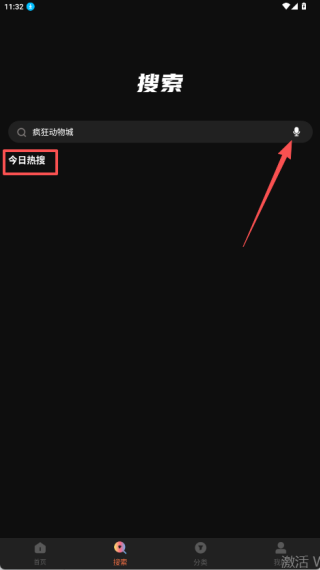 红叶影评安卓版