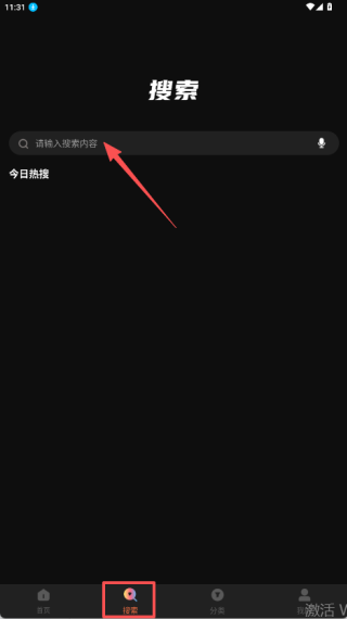 红叶影评安卓版