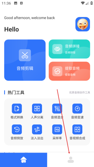 音乐时刻最新版