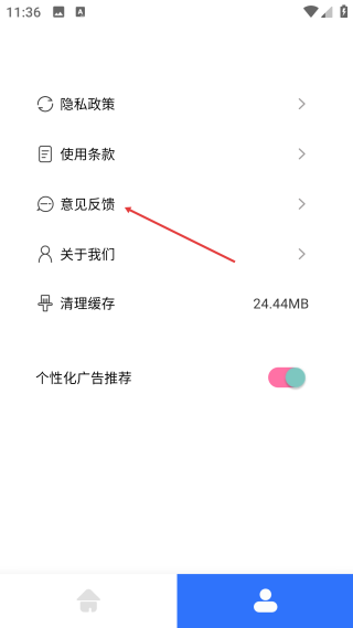 音乐时刻最新版