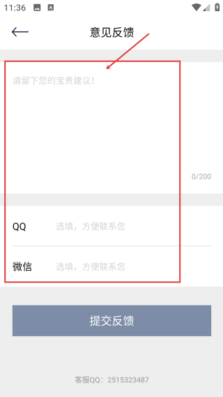 音乐时刻最新版