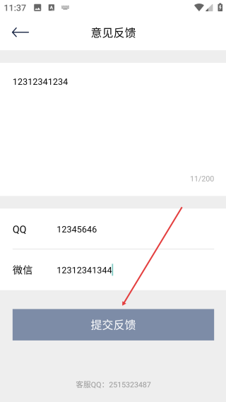 音乐时刻最新版