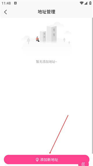 易可闲置社网页版