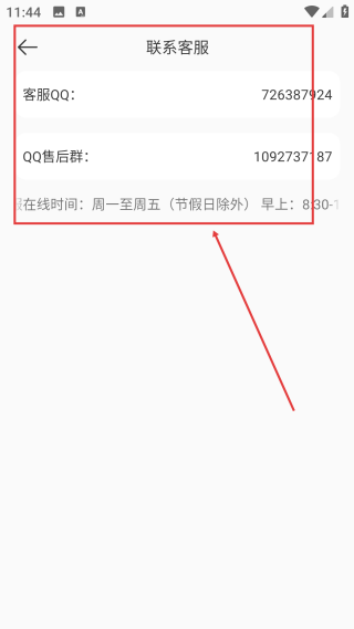音乐剪辑精灵免费版