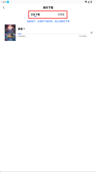 森林视频免费版