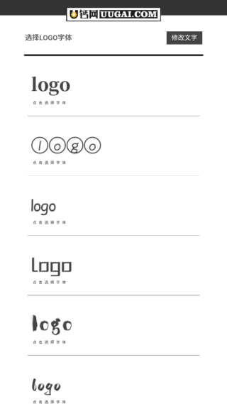 u钙网logo免费设计