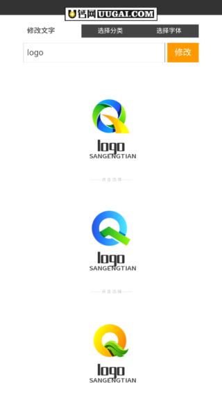 u钙网logo免费设计