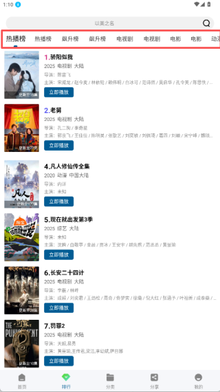 海狗视频免费版