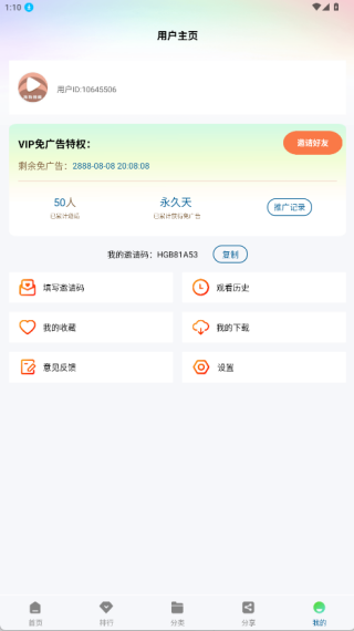 海狗视频免费版