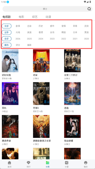 海狗视频免费版