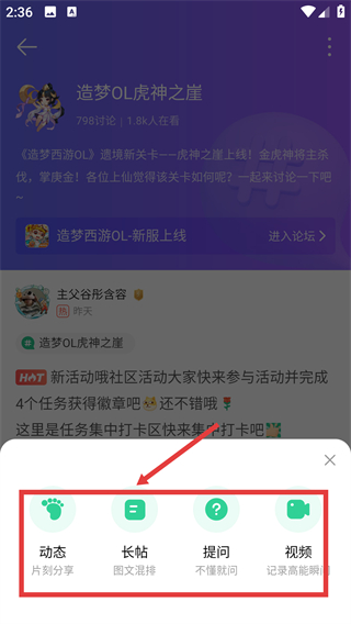 4399游戏盒老版本