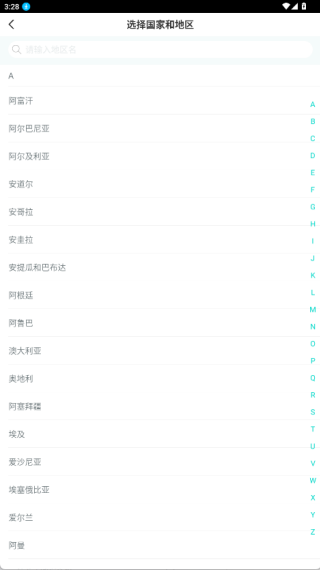 映客直播极速版
