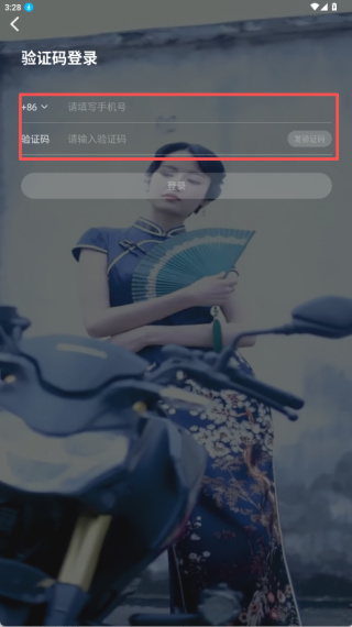 映客直播极速版