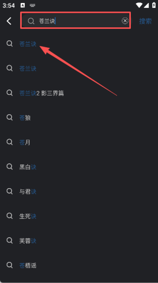 苍耳视频手机版