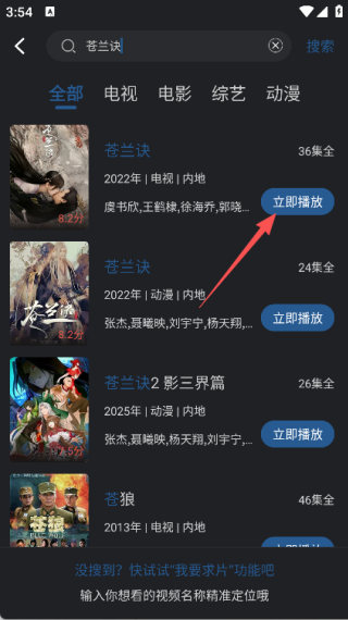 苍耳视频手机版