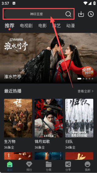 苍耳视频手机版