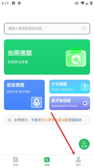 电工考试题库2026最新版