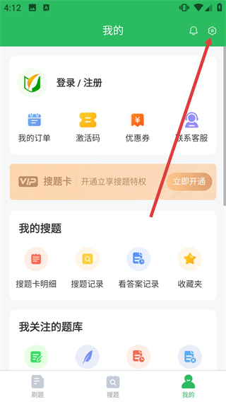 电工考试题库2026最新版