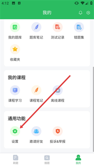电工考试题库2026最新版