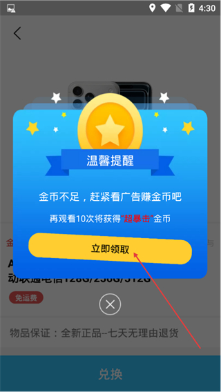 冠莜邦福利多多