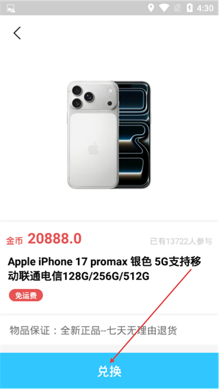 冠莜邦福利多多