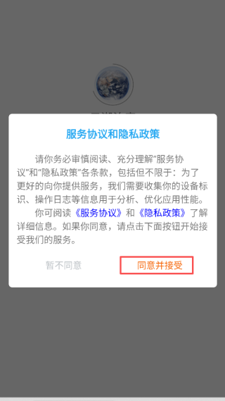 云潮汐表