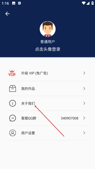 人声分离网页版