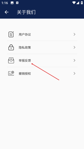 人声分离网页版