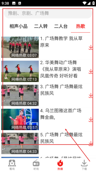 戏曲大观园TV版