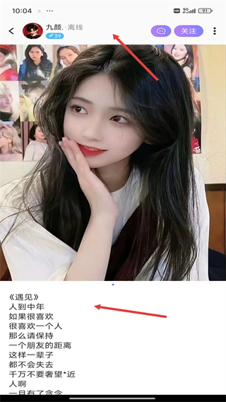 叮当语音最新版本