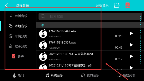 dj打碟机手机版