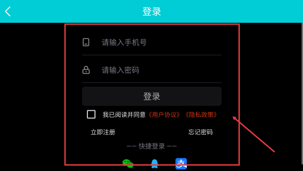 dj打碟机手机版