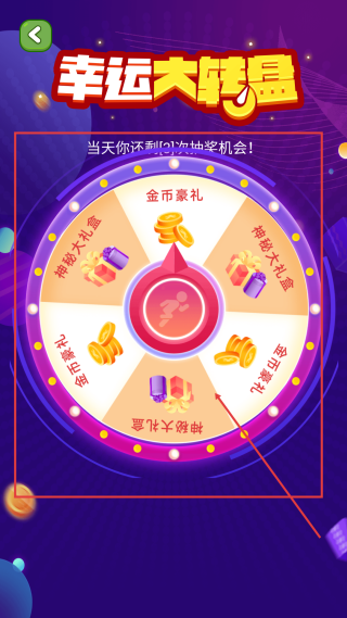 猜歌大神红包版