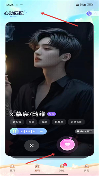 小陪伴语音正版